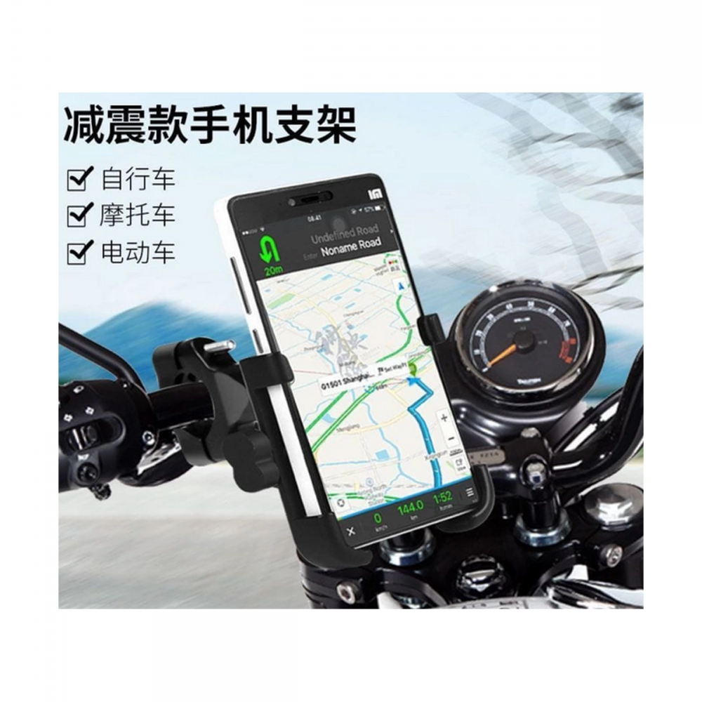 Alüminyum Gövdeli Metal Gidon Bağlantılı Motosiklet Telefon Tutucu 7 İnç Xl