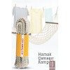 Hamak İpi - Çok Amaçlı Kalın İp - Çamaşır İpi 10 Metre